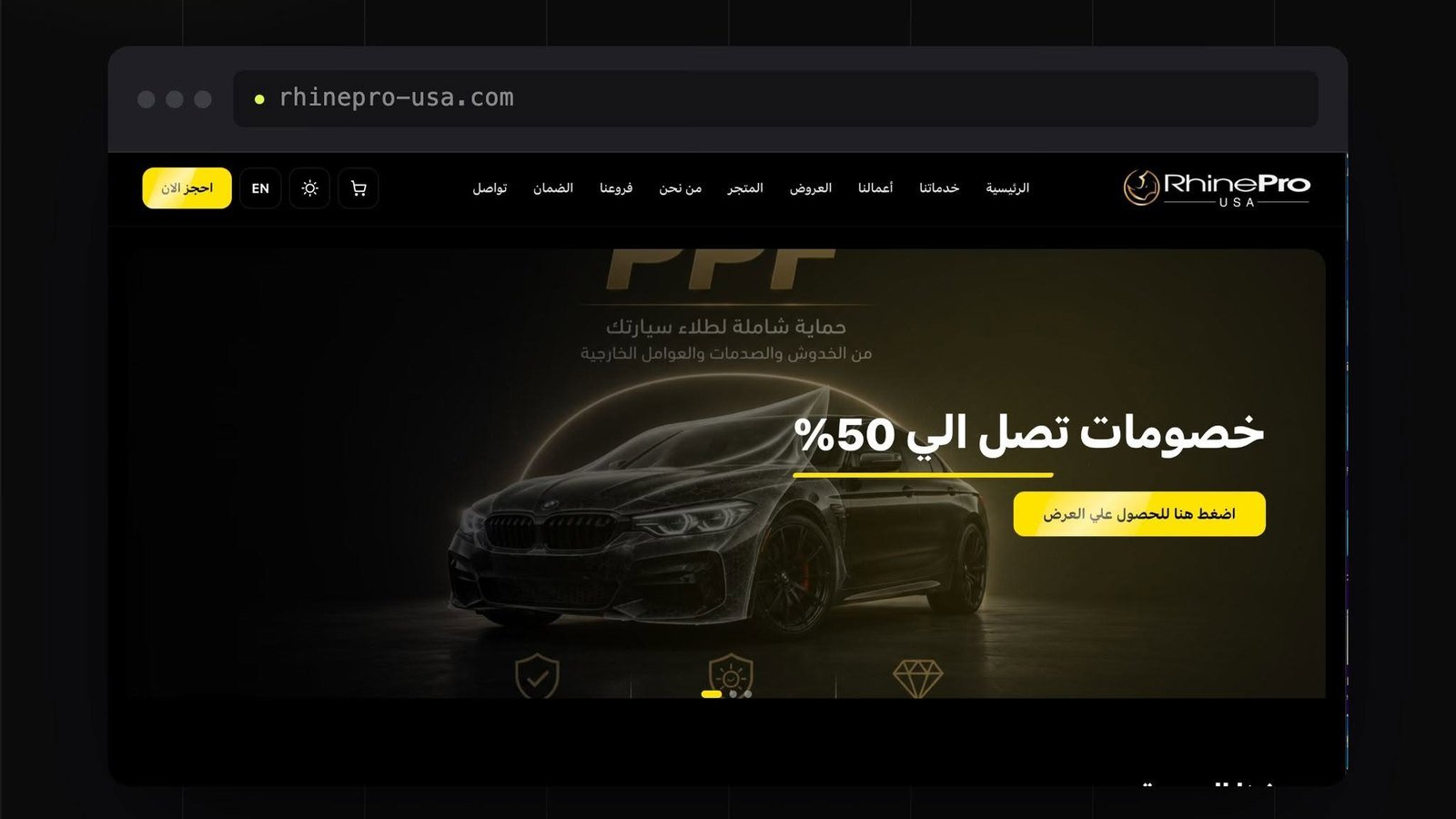 RhinePro USA — Brand site